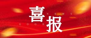 乐鱼官方网站（中国）